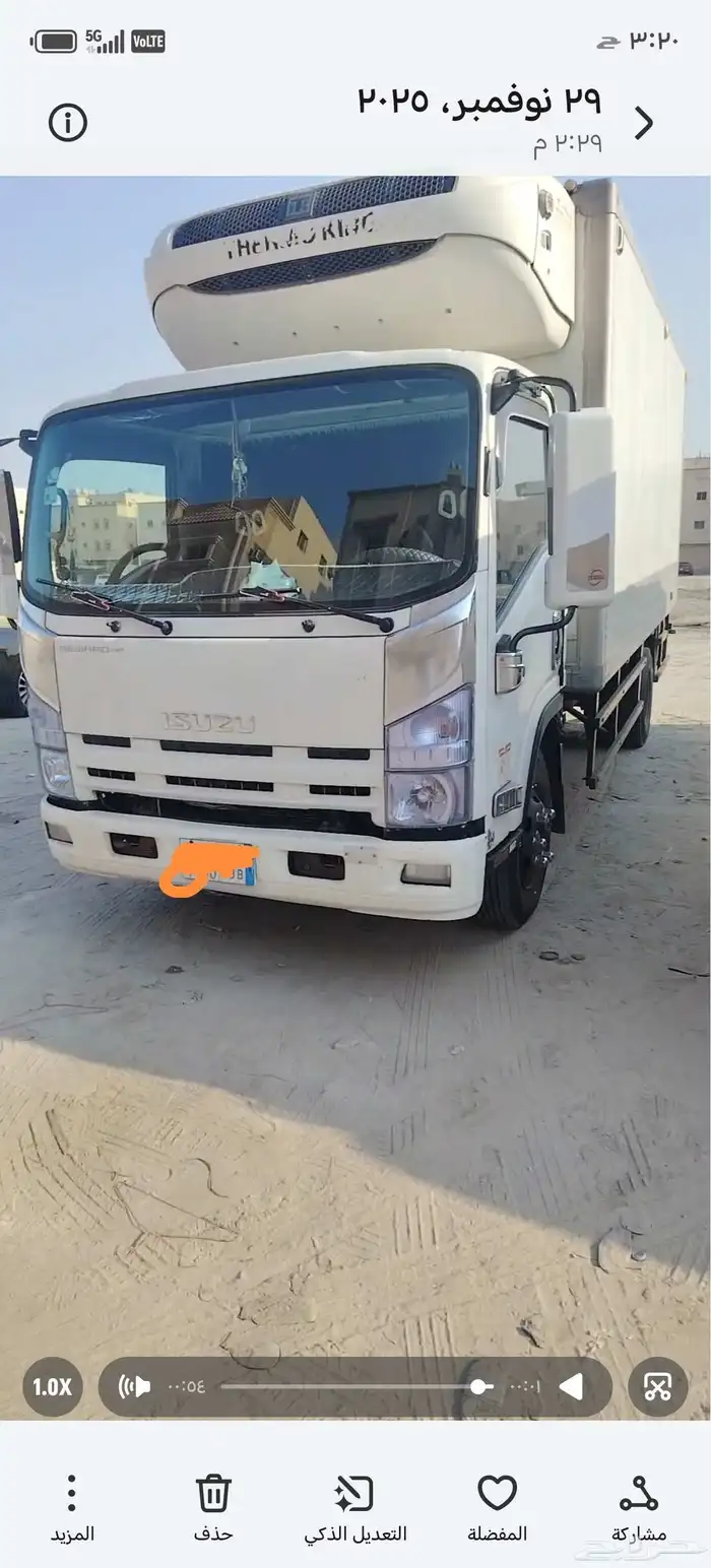 سلام عليكم ورحمة الله وبركاته دينا 2016 مكنه كبيره تيربو 1