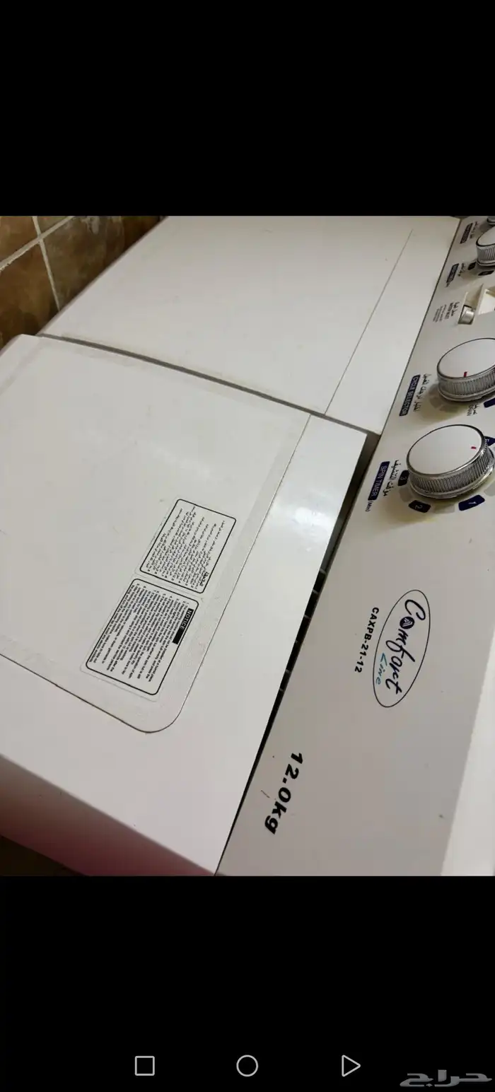 غسالة 12 كيلو 4