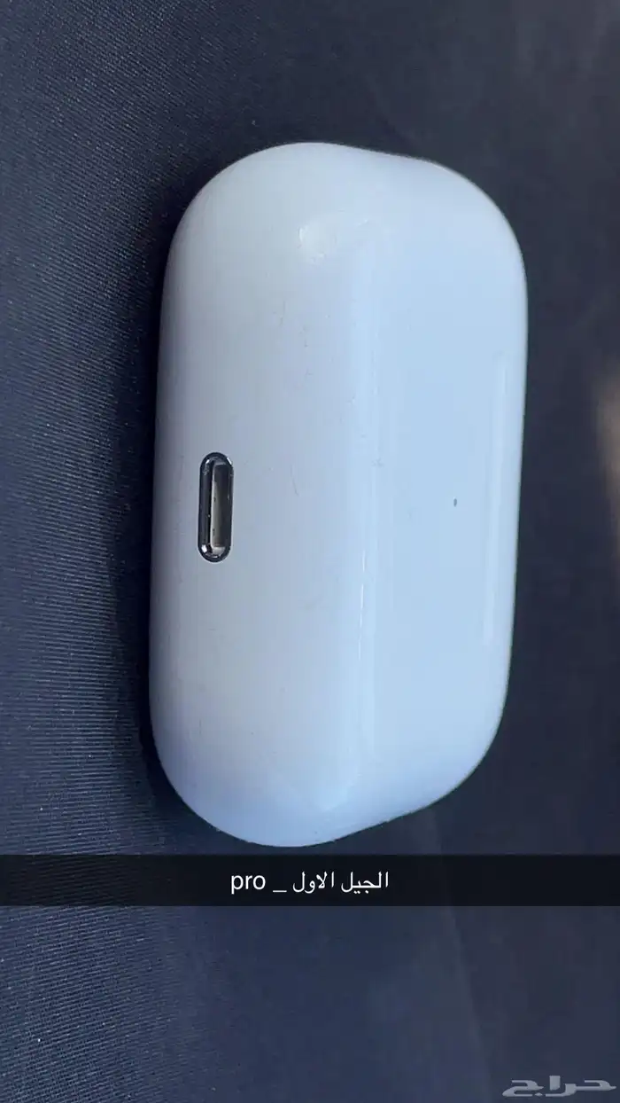 ايربودز برو 1 و برو 2 الاصلي ابل 2