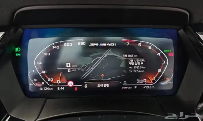 BMW Z4 (G29) M40i 14