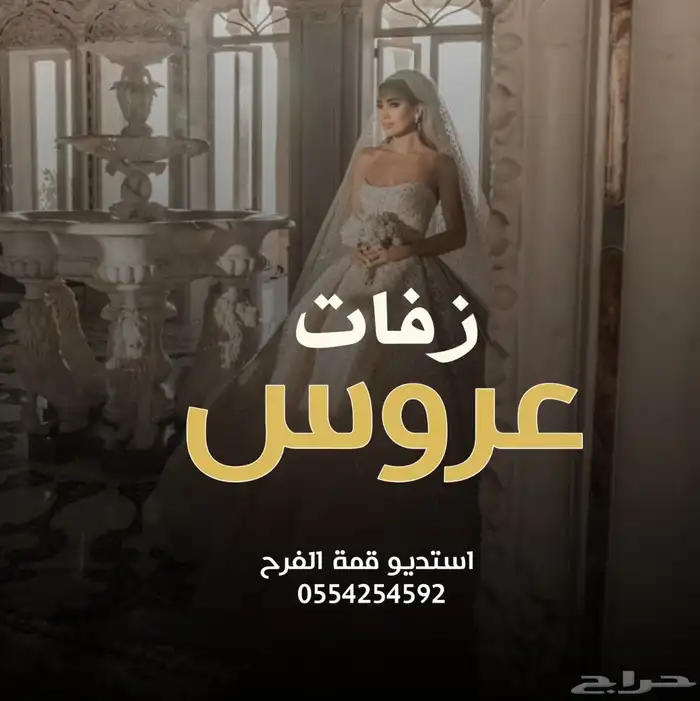 استديو تنفيذ شيلات وزفات بلاسماء سحب موسيقى سحب حقوق 4