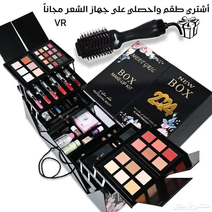 بوكسات مكياج 1