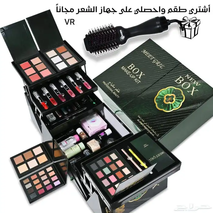 بوكسات مكياج 0