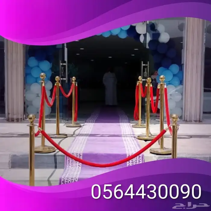 افتتاح محلات 0