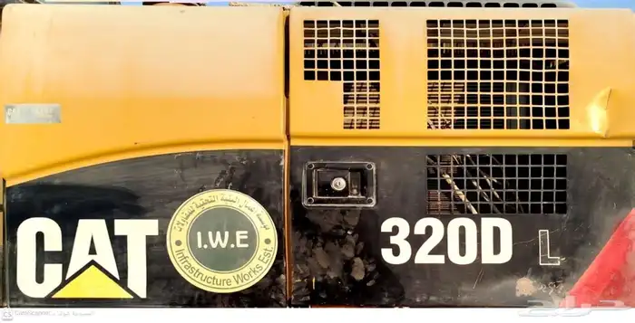 حفار كاتر 320 7