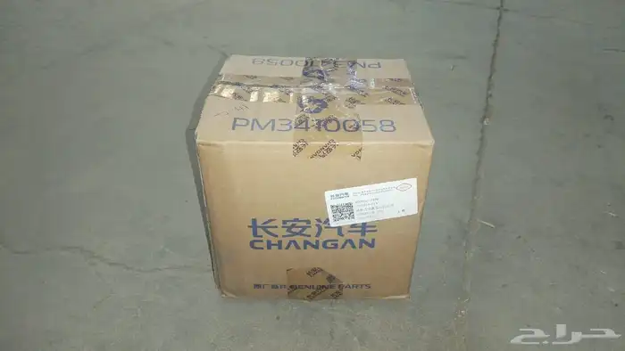 جيرت وال ونجل 1