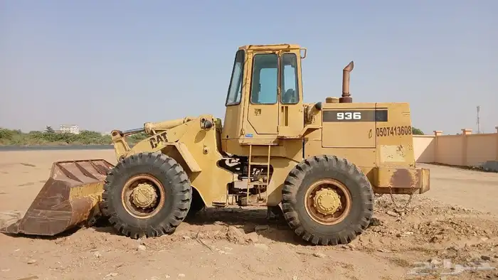 شيول 936 كتر بلر الموديل 87 بطاقة جمركية 6