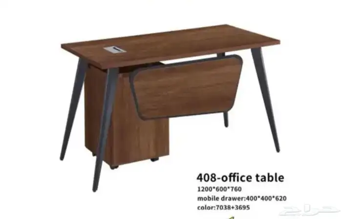 إعلان وصول تشكيلة جديدة من أثاث المكاتب وصلنا الجديد 1