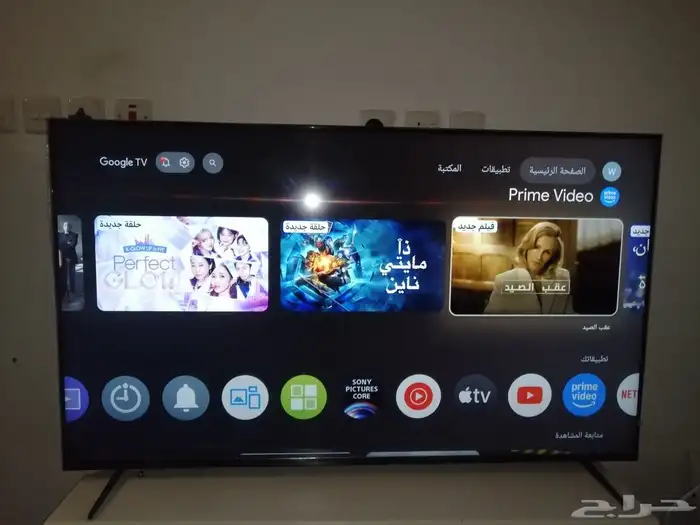 شاشة سوني لي العاب الكترونية 120 بوصة 0