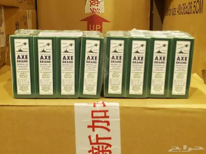 مؤسسة البيان للكماليات ولخردوات 3