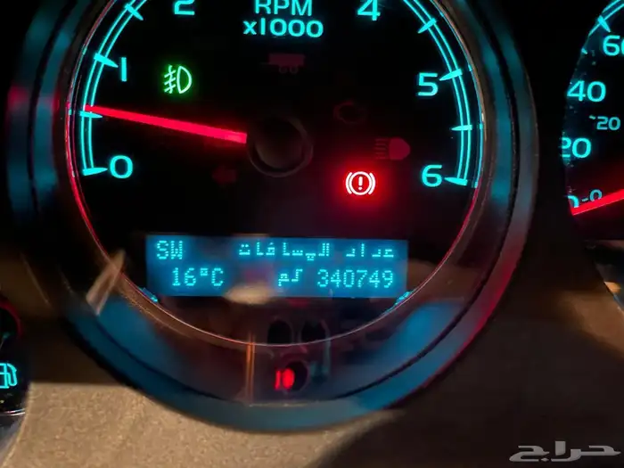 جمس يوكن للبيع اوالبدل المناسب 2