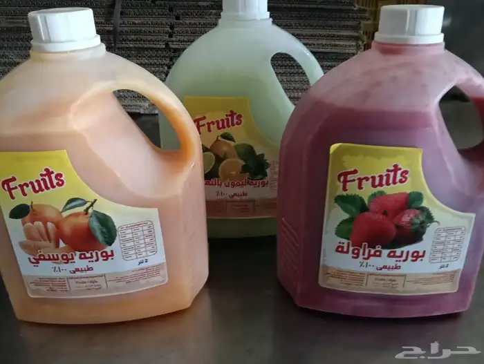 عصائر طبيعيه مركزه لجميع الماركت والهايبرات موجود كميه كبيره 2