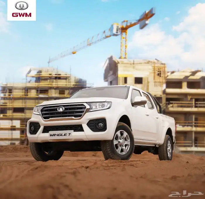 جريت وول ونجل7 م 2025 عروض مميزه جدااللشركات 1