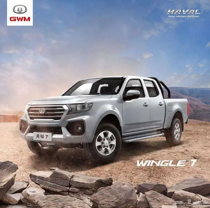 جريت وول ونجل7 م 2025 عروض مميزه جدااللشركات 2