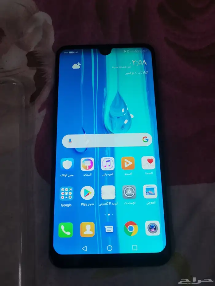 هونر 8 إكس ماكس الكبير وكاله اخو الجديد بالظبط 3