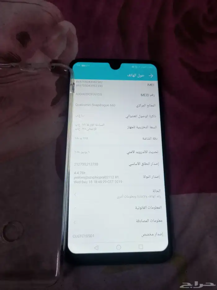 هونر 8 إكس ماكس الكبير وكاله اخو الجديد بالظبط 6