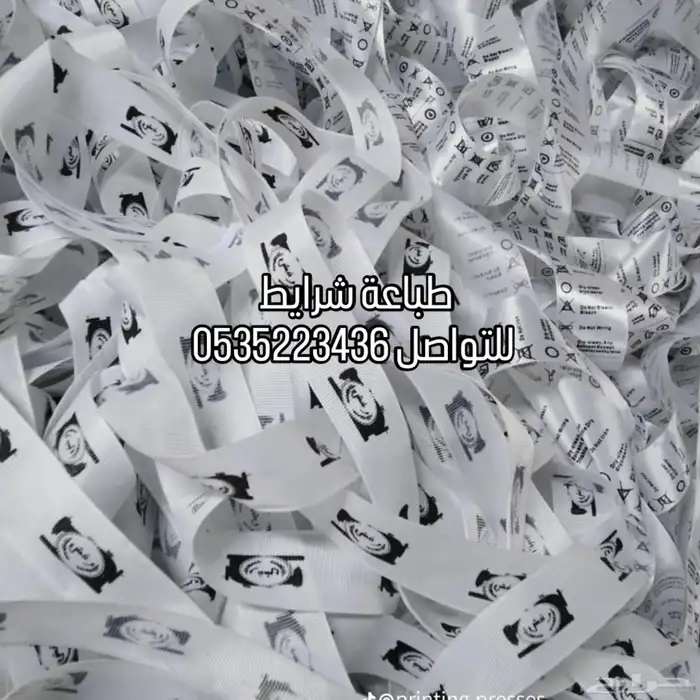 طباعة شرايط للتواصل 0