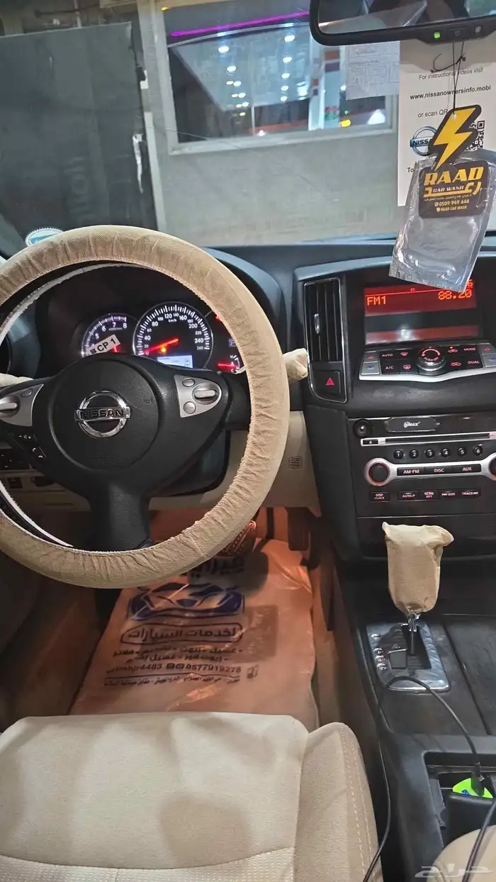 مكسيما 2012 توماتيك 10