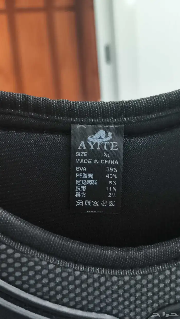 درع سترة دراجات ناريه جديده 2