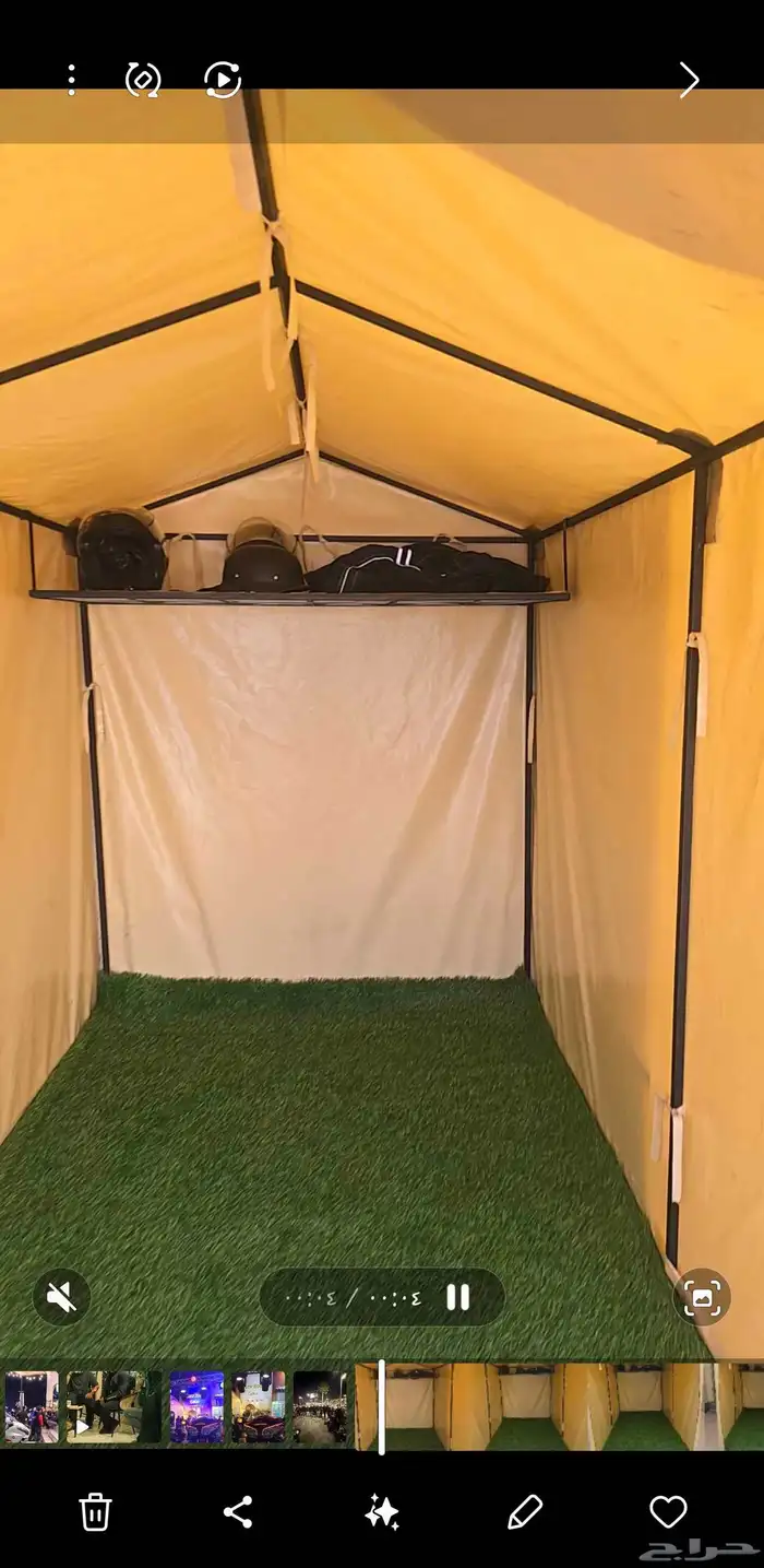 بايكه للقولد وينق 2