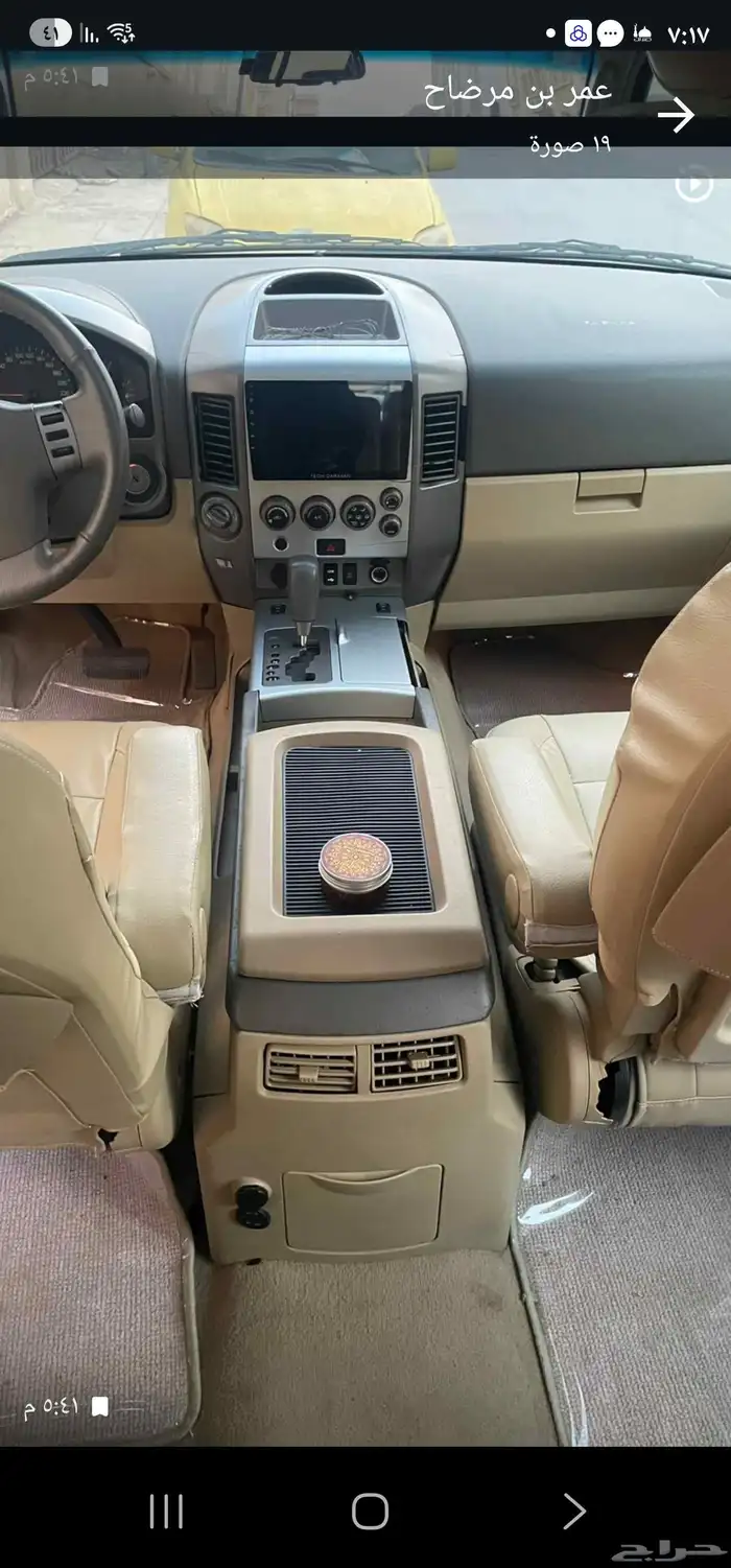 للبيع نيسان ارمادا مديل 2006 ممشى قليل 25