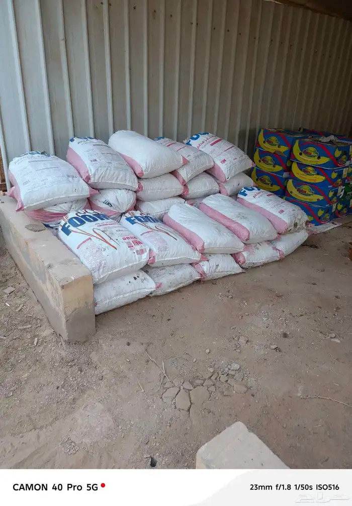 نفيع للحلال 0