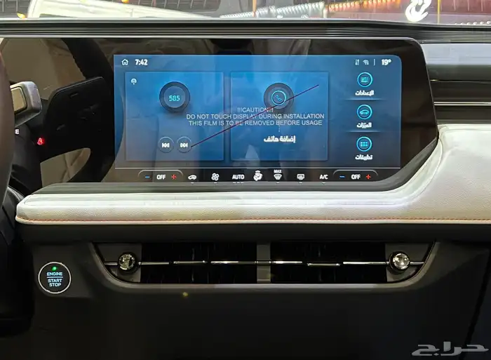 فورد تورس تيتاتيوم 2026 8