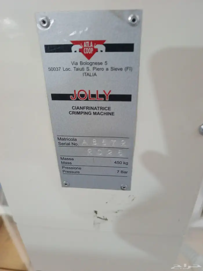 مكبس كريمبنج ايطالي للبيع استعمال شهر واحد بحالة الوكالة 4