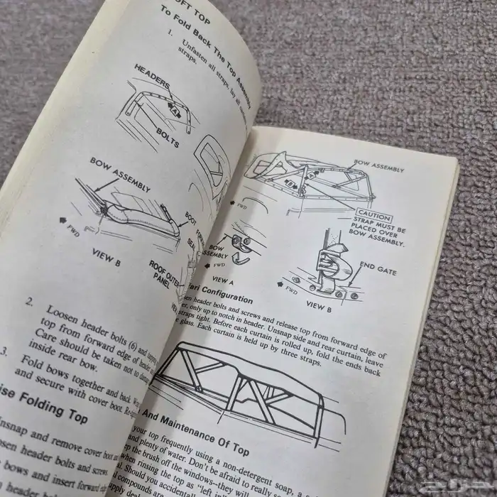 كتالوج الوكالة جمس 79 1