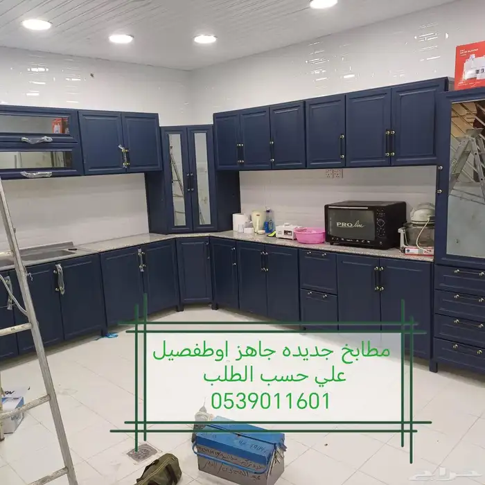 مطابخ تفصال في الرياض وجاهز 3