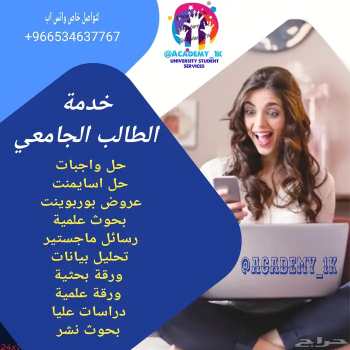 جافا   بايثون   اكسس قيت هب   فلاتر   اسمبلي   شبكات  ماتلات 1