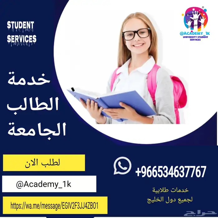 جافا   بايثون   اكسس قيت هب   فلاتر   اسمبلي   شبكات  ماتلات 5