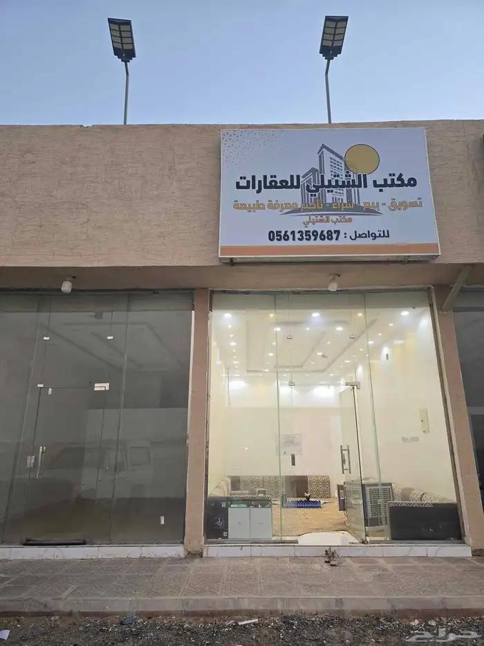 أرض للبيع (620)الاف مخطط 3132 مخططات منح شرق الرياض 2