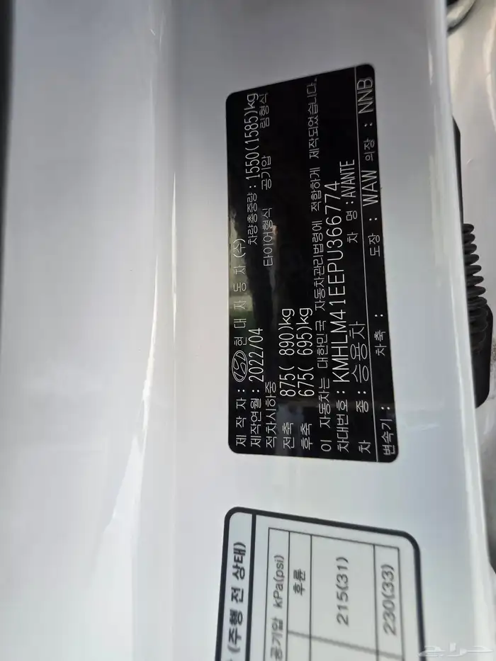 النترا 2023 بدي وكالة بطاقة جمركية الأحساء 17