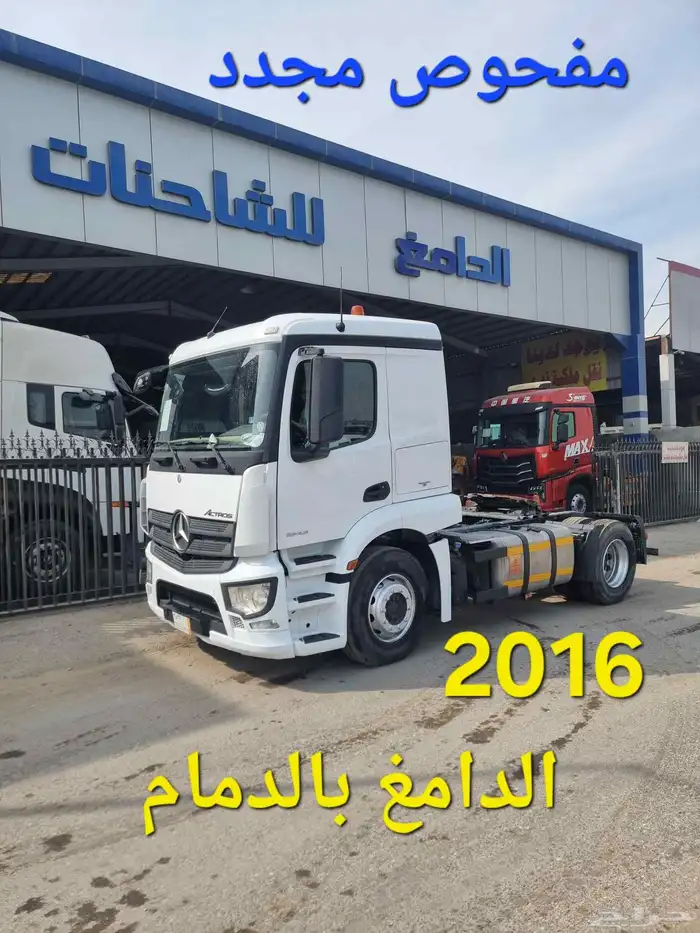 للبيع راس mb4موديل 2016 0