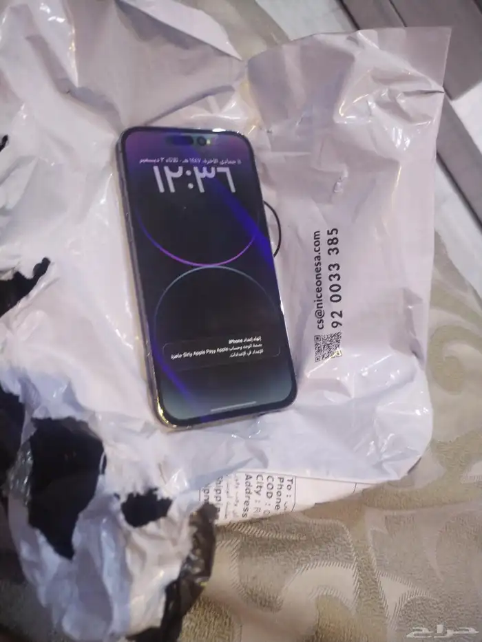 ايفون 14 بروماكس نظيف كرتونه موجود 4