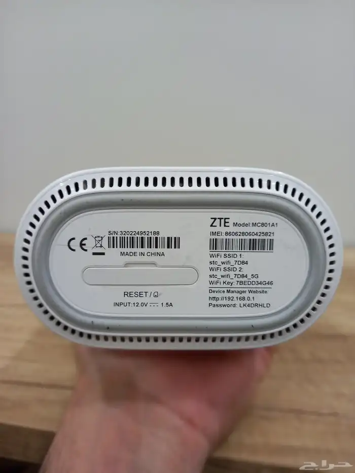 راوتر   انترنت   سوا   5G 4