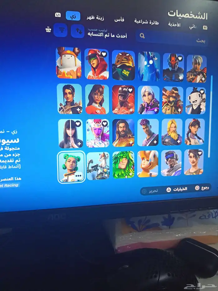 حساب سوني روكت و فورت 2