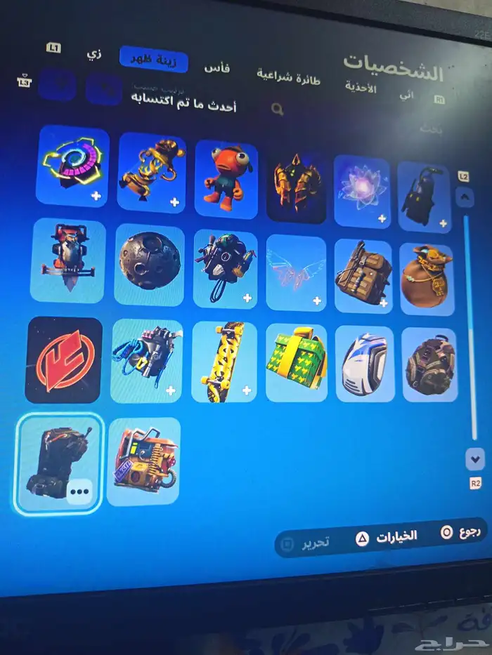 حساب سوني روكت و فورت 5