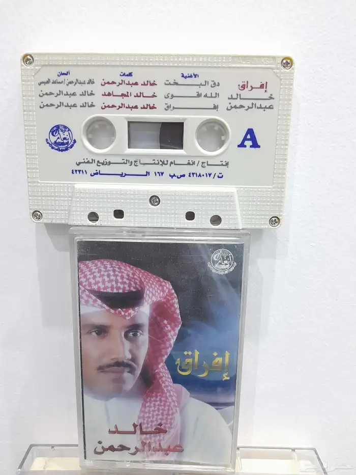 للبيع البومات خالد عبدالرحمن لأسعار ع الخاص 2