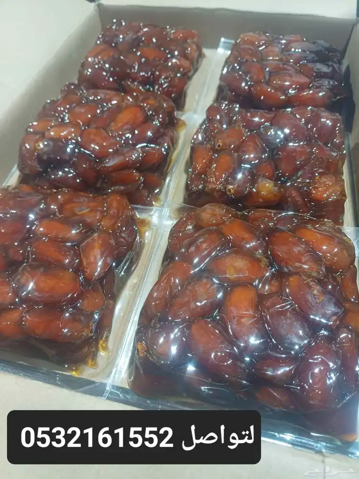 يوجد لدينا تمر خلاص حساء حبه جانبو 1