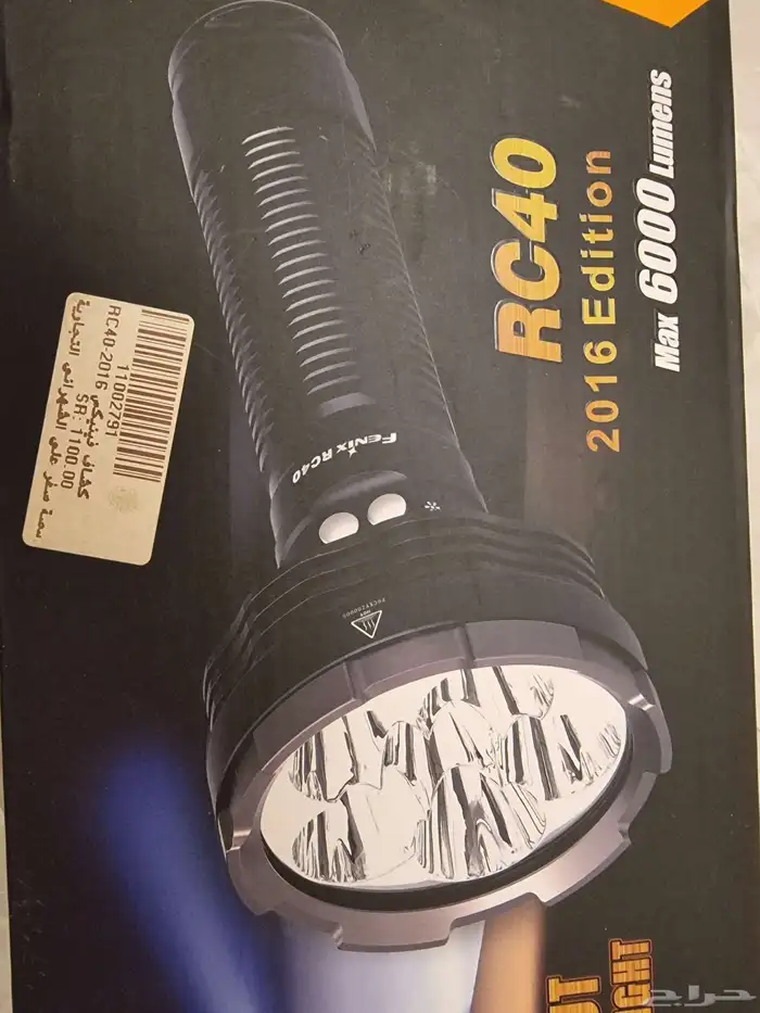 كشاف فنكس fenix rc40 5