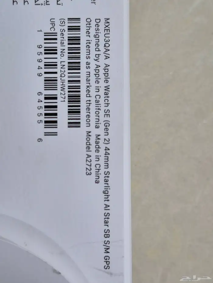 ساعة ابل SE الاصدار الثاني 0