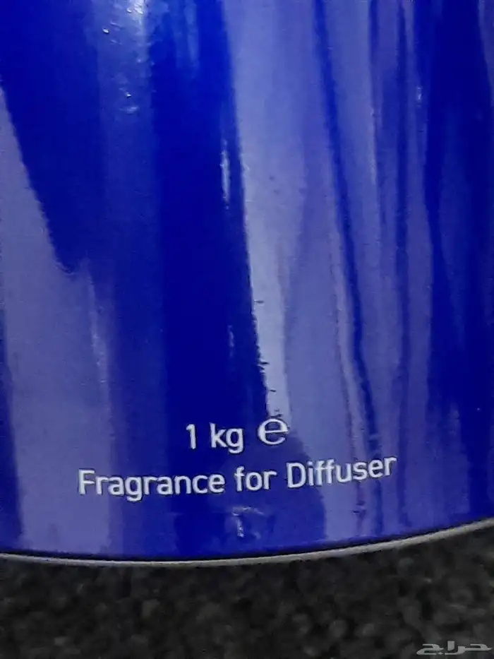 زيت عطري اروماتيك 1