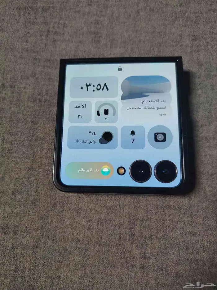 جلكسي زد فلب 7 2