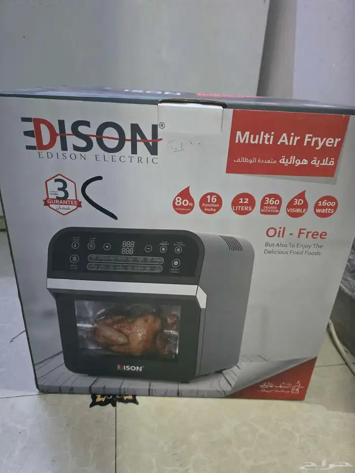 قلايه هوائيه كبيرة الحجم من اديسون جديده مااستخدمت من السيف 0