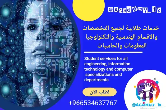 جافا   بايثون   اكسس قيت هب   فلاتر   اسمبلي   شبكات  ماتلات 0