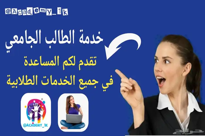 جافا   بايثون   اكسس قيت هب   فلاتر   اسمبلي   شبكات  ماتلات 2