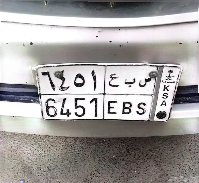 بيع لوحه السياره سبع س ب ع 6451 البيع بسعر ممتاز 0