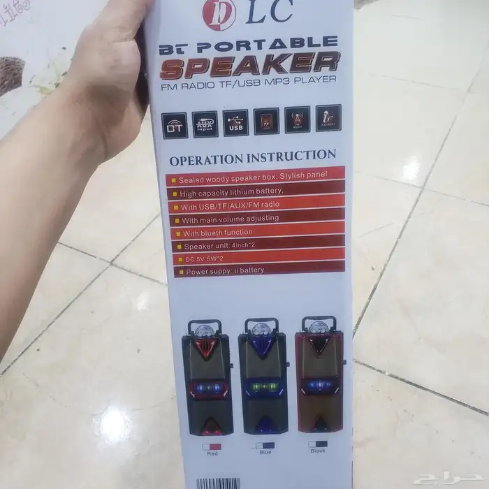 سماعة DLC جديد في الكرتون 1